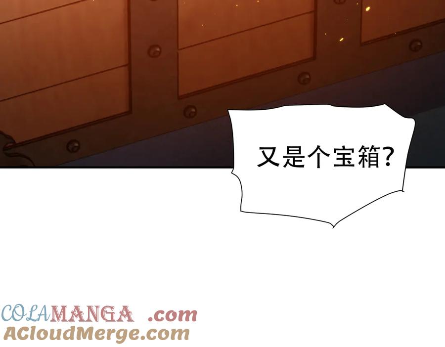 开局震惊女帝老婆，我无敌了 第42话 精疲力尽的祖师 第53页