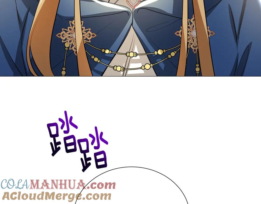 《破茧皇后》第43话 无法放弃 第112页