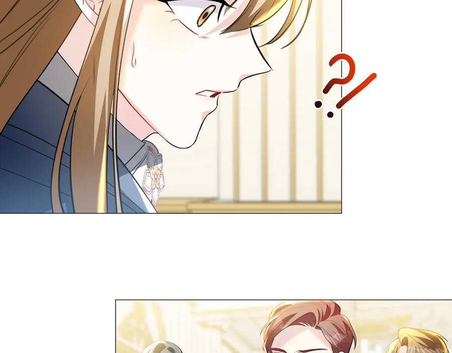 《破茧皇后》第43话 无法放弃 第95页