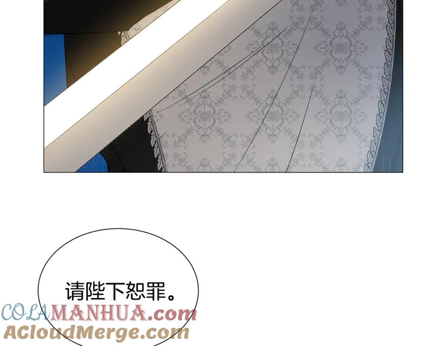 《破茧皇后》第43话 无法放弃 第92页