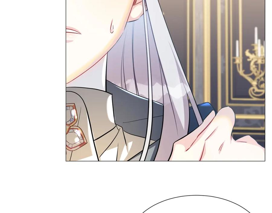 《破茧皇后》第43话 无法放弃 第37页