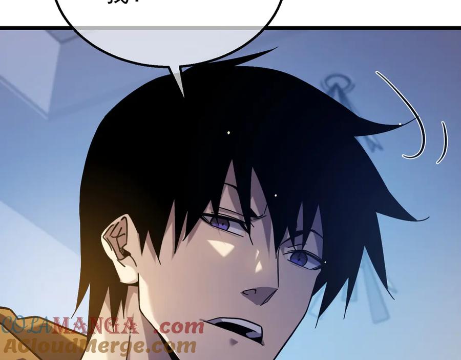 《我靠无敌被动打出成吨伤害！》第43话 代打服务 第129页
