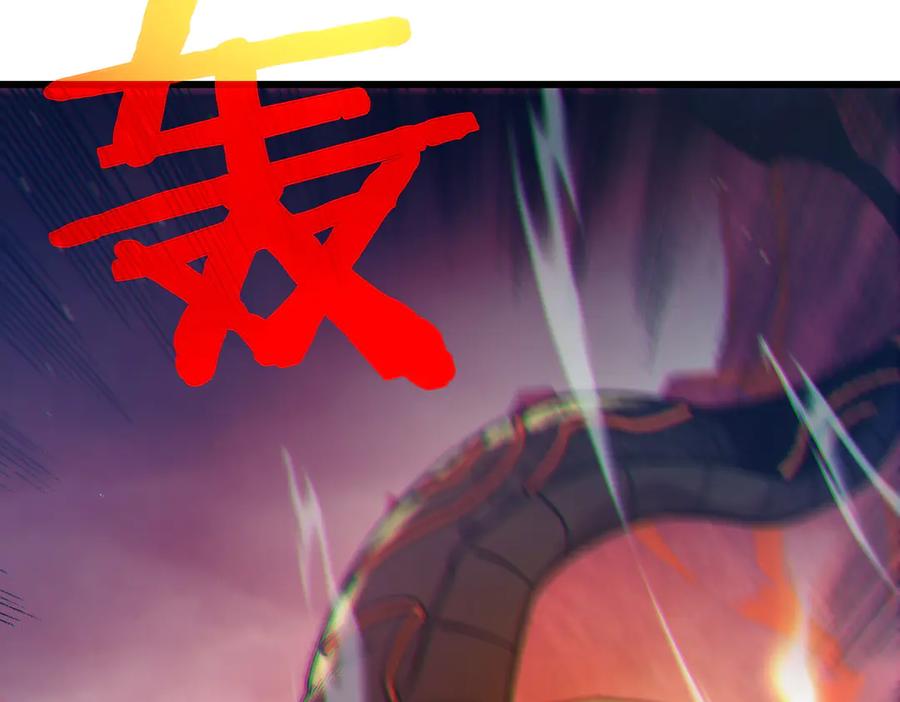 《我靠无敌被动打出成吨伤害！》第43话 代打服务 第160页