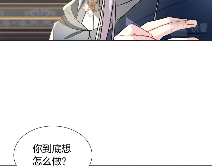 《破茧皇后》第43话 无法放弃 第39页