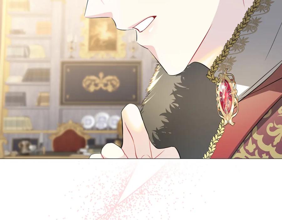 《破茧皇后》第43话 无法放弃 第161页