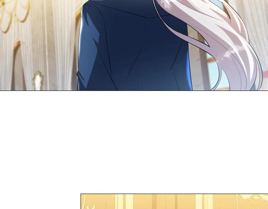 《破茧皇后》第44话 怀疑 第104页