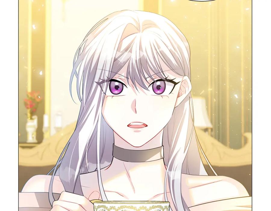《破茧皇后》第44话 怀疑 第146页