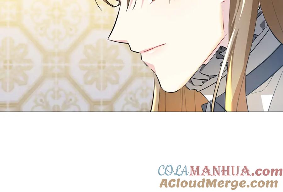 《破茧皇后》第44话 怀疑 第117页