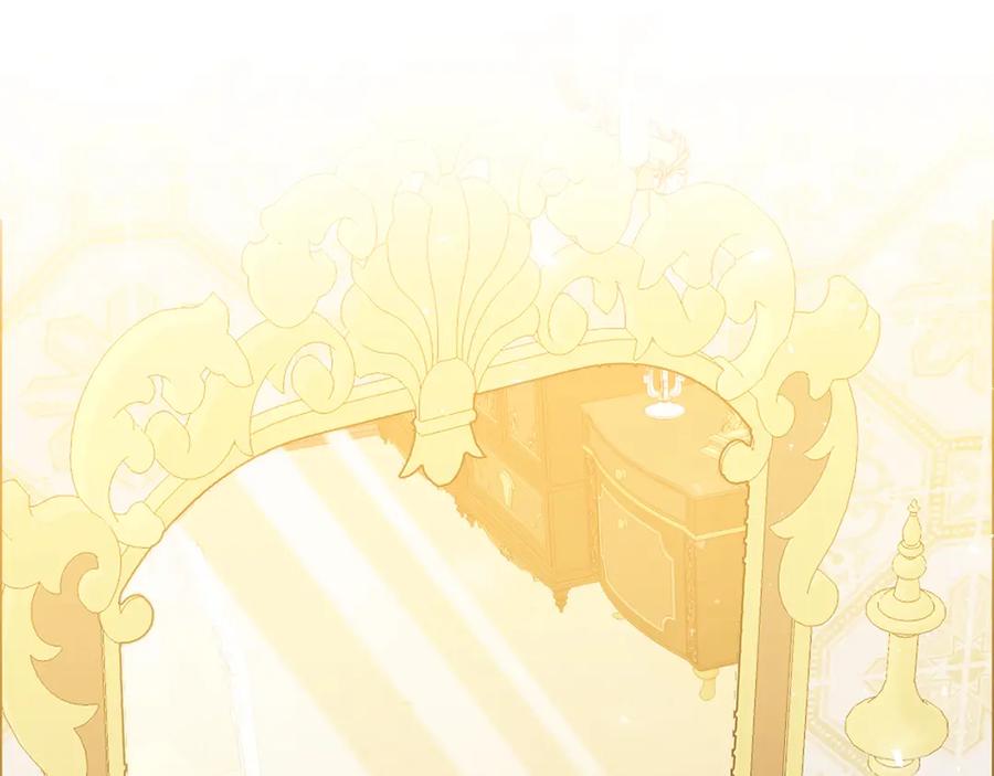 《破茧皇后》第44话 怀疑 第106页