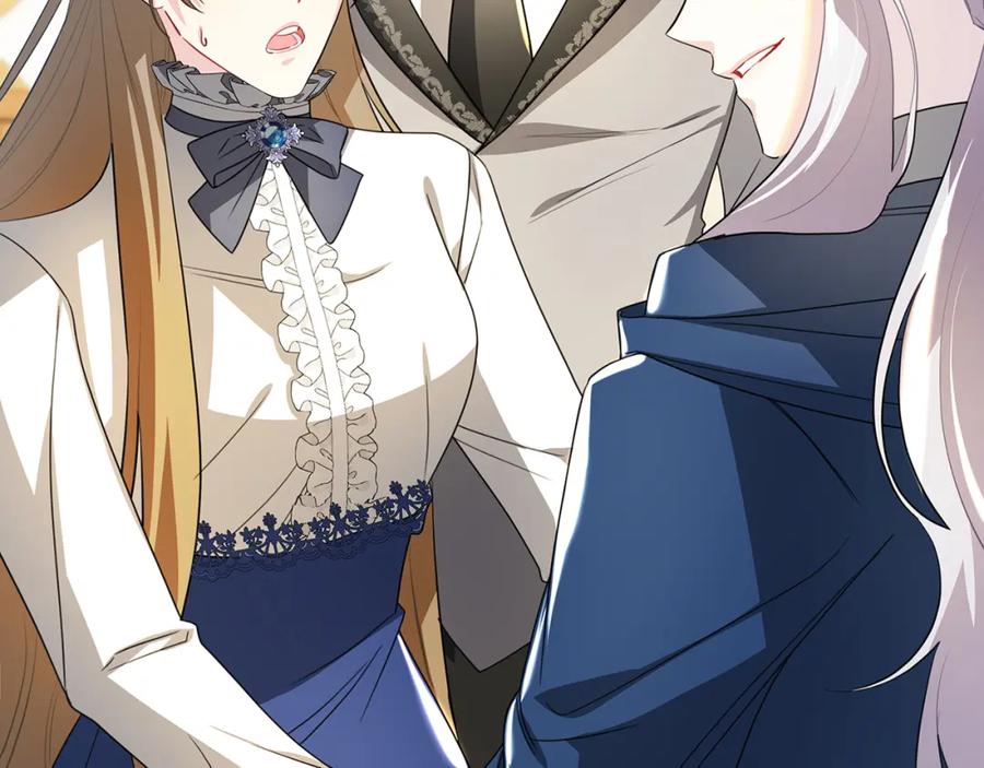 《破茧皇后》第44话 怀疑 第90页
