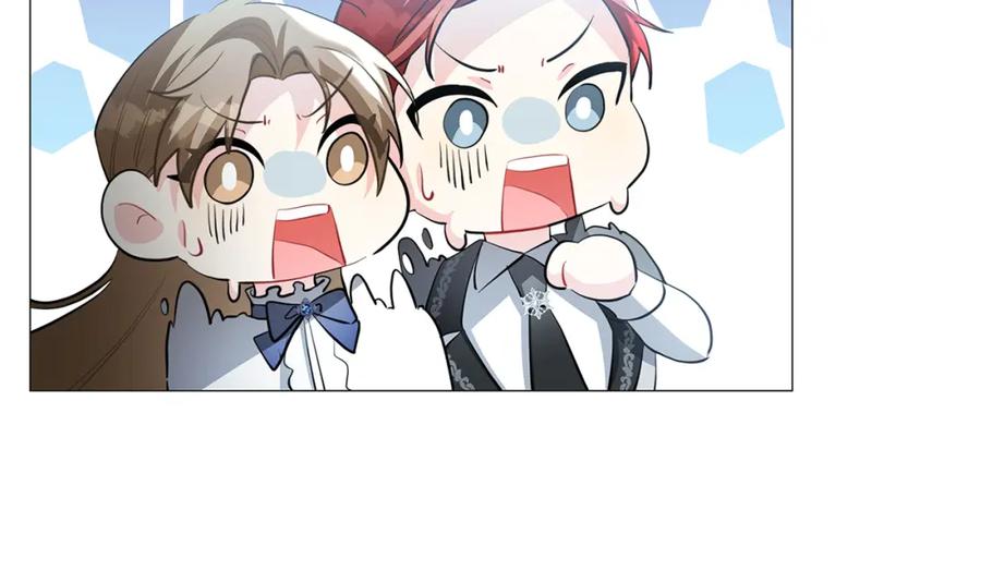 《破茧皇后》第44话 怀疑 第95页
