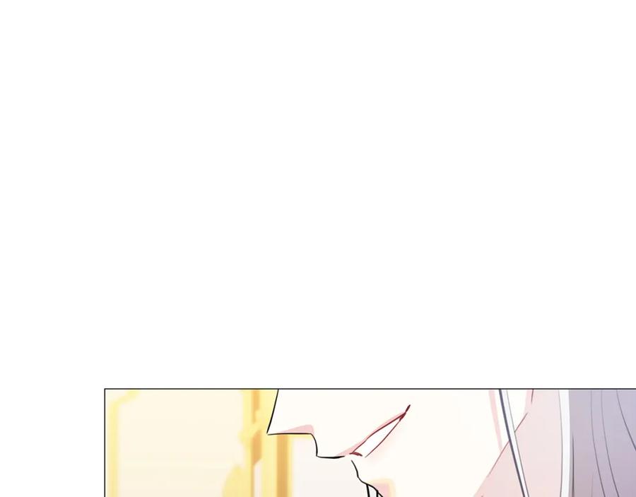 《破茧皇后》第44话 怀疑 第123页