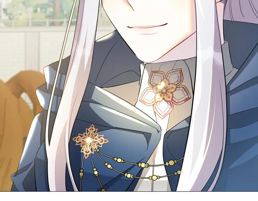 《破茧皇后》第44话 怀疑 第84页