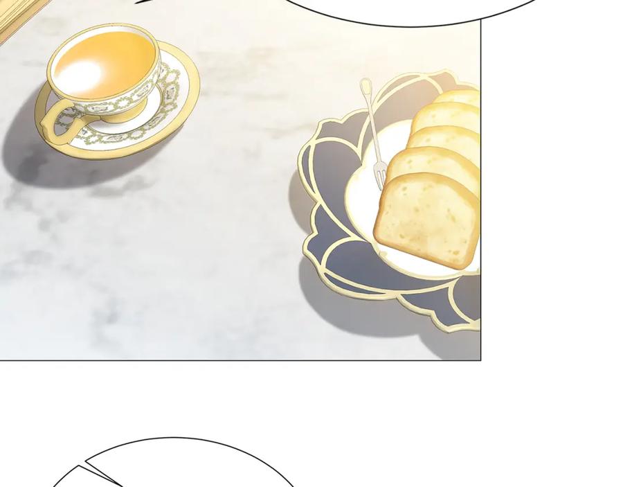 《破茧皇后》第44话 怀疑 第38页