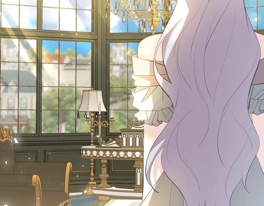《破茧皇后》第44话 怀疑 第138页