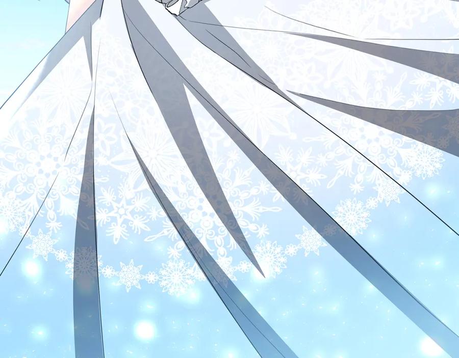 《破茧皇后》第44话 怀疑 第66页