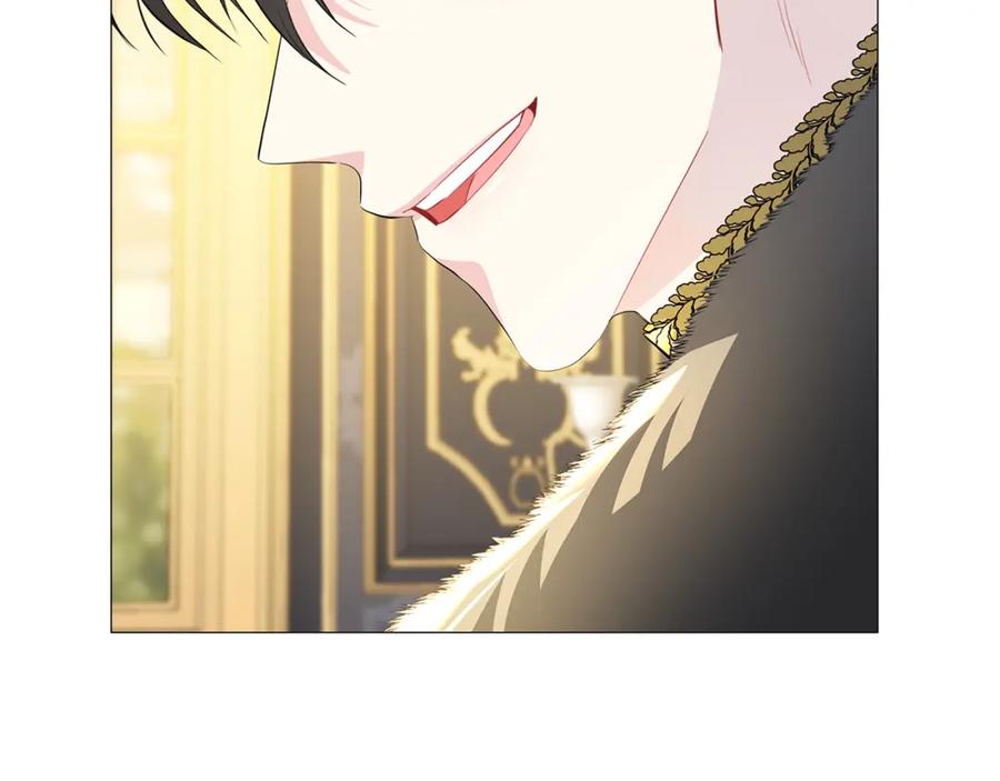 《破茧皇后》第44话 怀疑 第47页