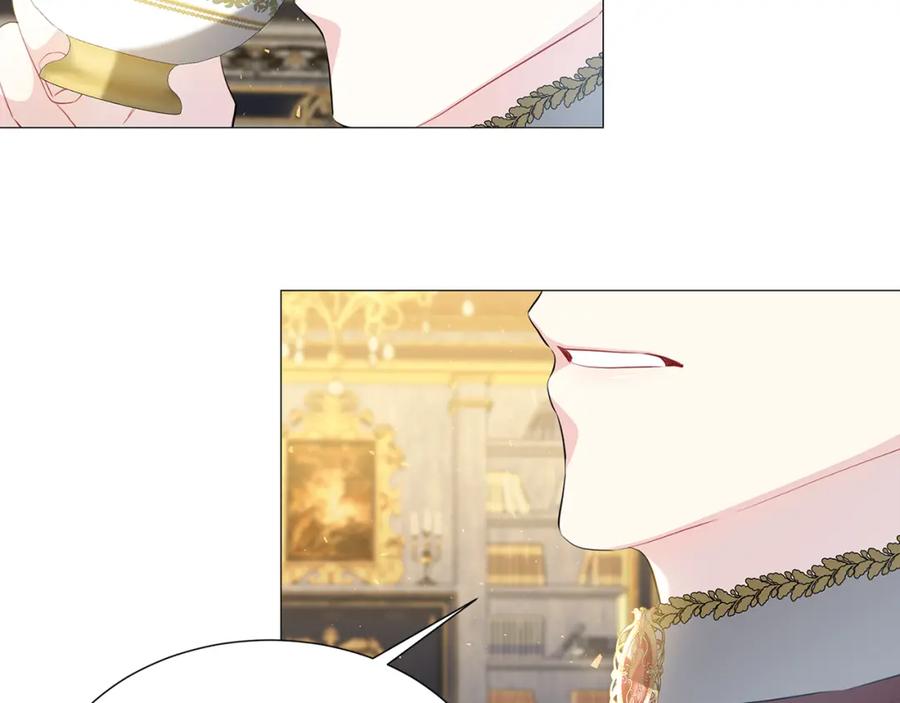 《破茧皇后》第44话 怀疑 第23页
