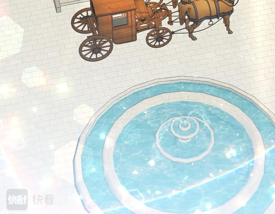 《破茧皇后》第44话 怀疑 第76页