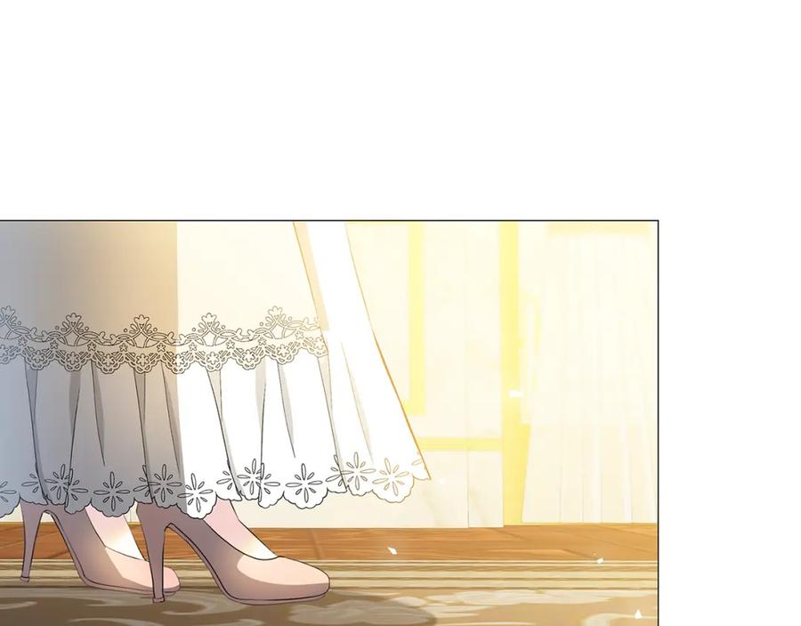 《破茧皇后》第44话 怀疑 第135页