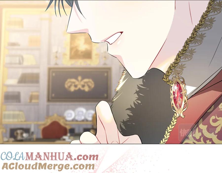 《破茧皇后》第44话 怀疑 第5页