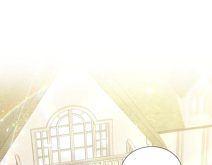 《破茧皇后》第44话 怀疑 第74页