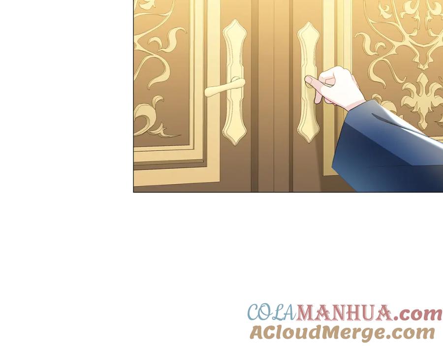 《破茧皇后》第44话 怀疑 第105页