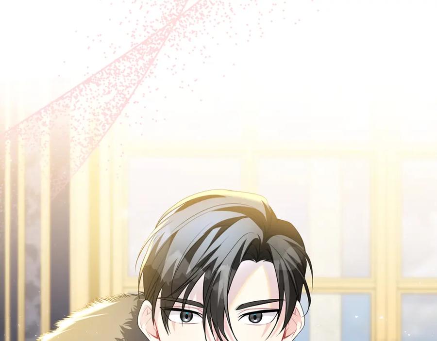《破茧皇后》第44话 怀疑 第6页
