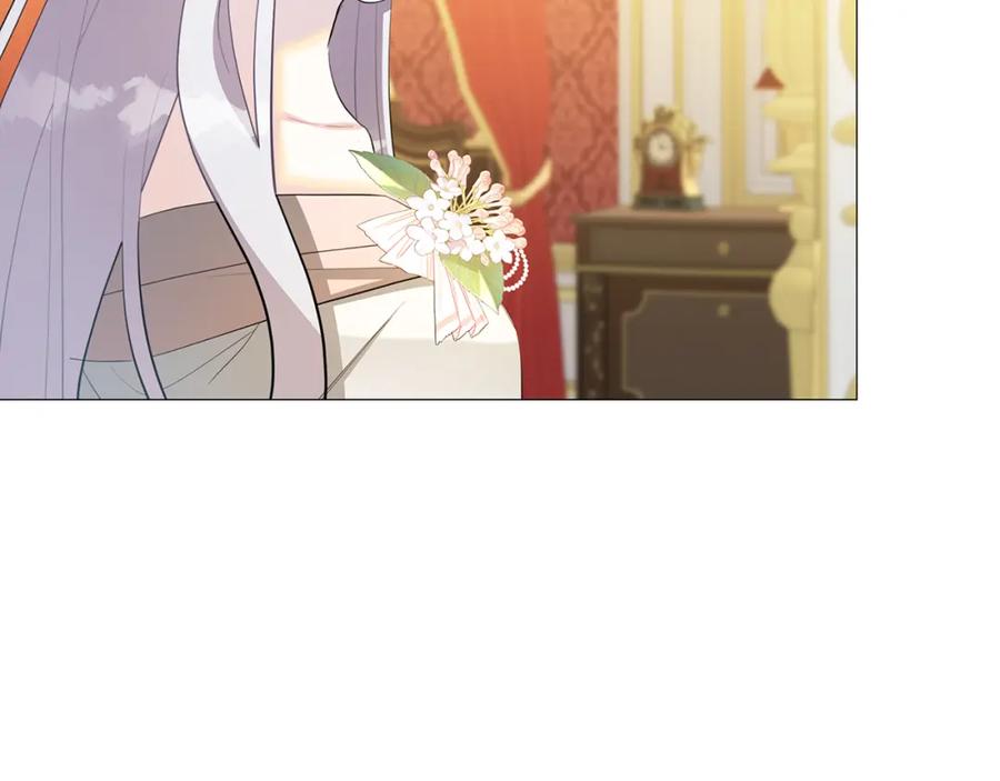 《破茧皇后》第44话 怀疑 第111页