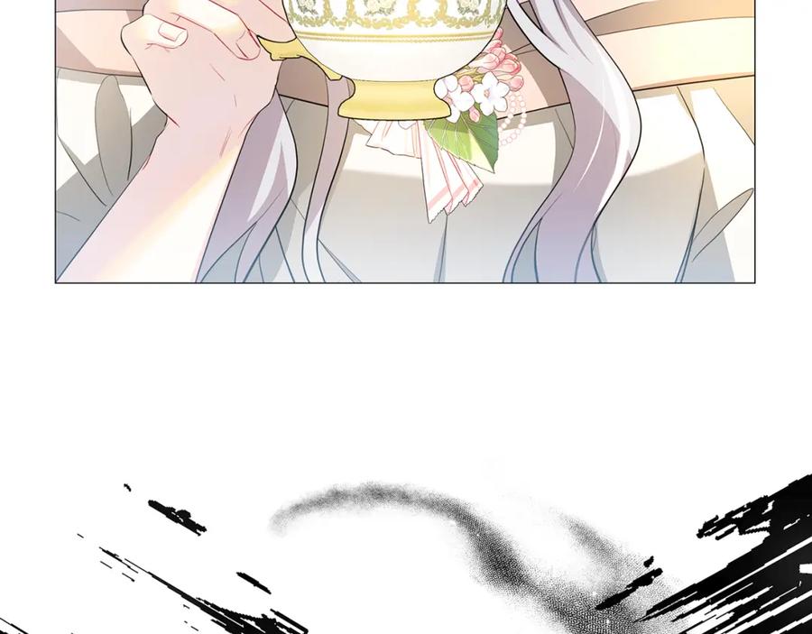 《破茧皇后》第44话 怀疑 第147页