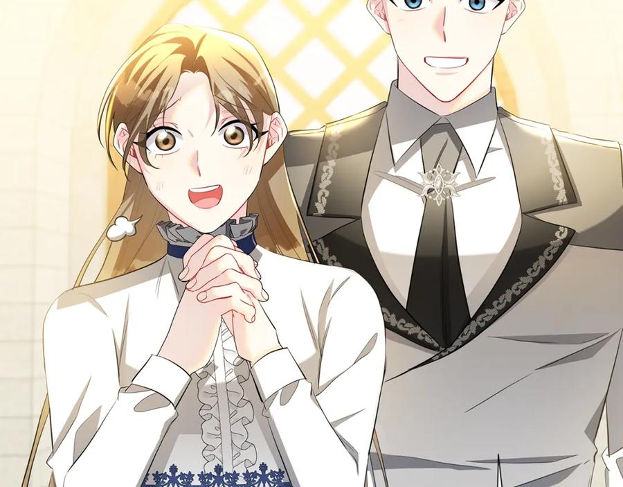 《破茧皇后》第44话 怀疑 第78页