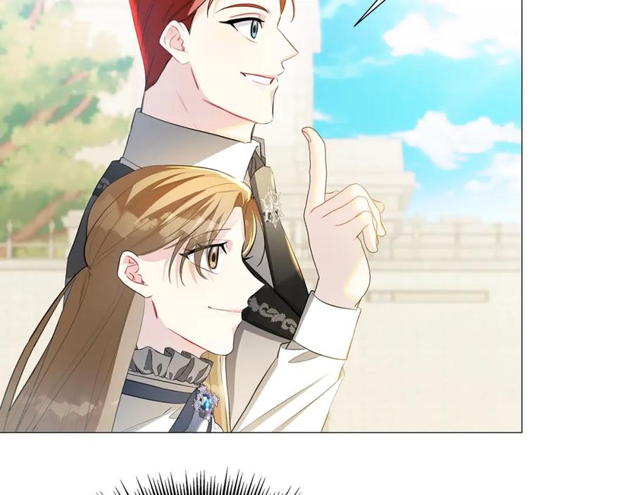 《破茧皇后》第44话 怀疑 第82页