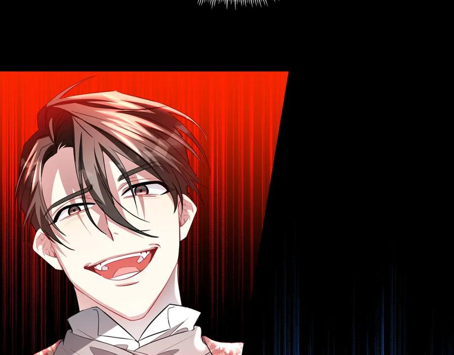 《破茧皇后》第44话 怀疑 第15页