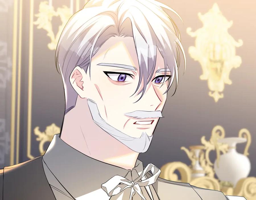 《破茧皇后》第44话 怀疑 第3页