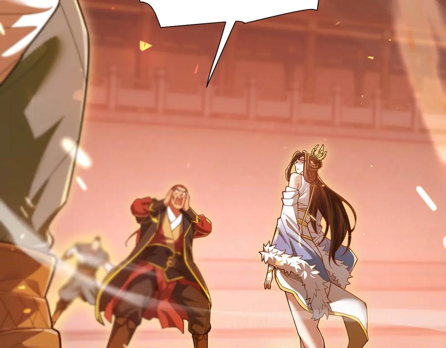 开局震惊女帝老婆，我无敌了 第43话 霸气盖世，神焰灼烧！ 第127页