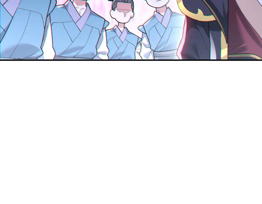 开局震惊女帝老婆，我无敌了 第43话 霸气盖世，神焰灼烧！ 第174页