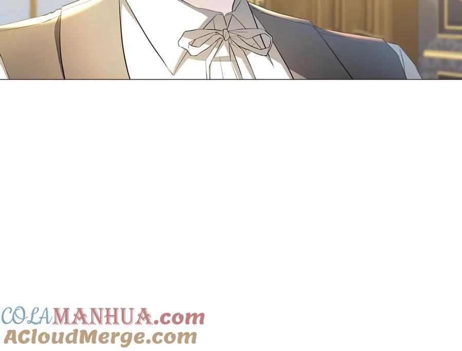《破茧皇后》第44话 怀疑 第49页