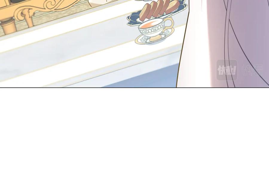 《破茧皇后》第45话 惦记 第78页