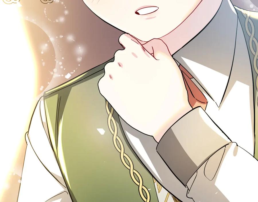 《破茧皇后》第45话 惦记 第147页