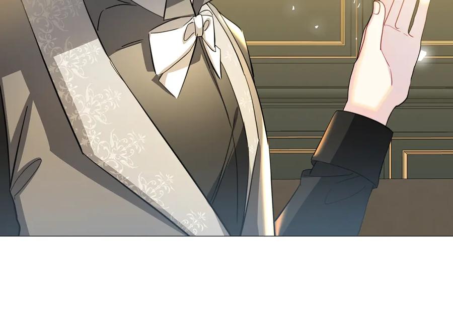 《破茧皇后》第45话 惦记 第144页