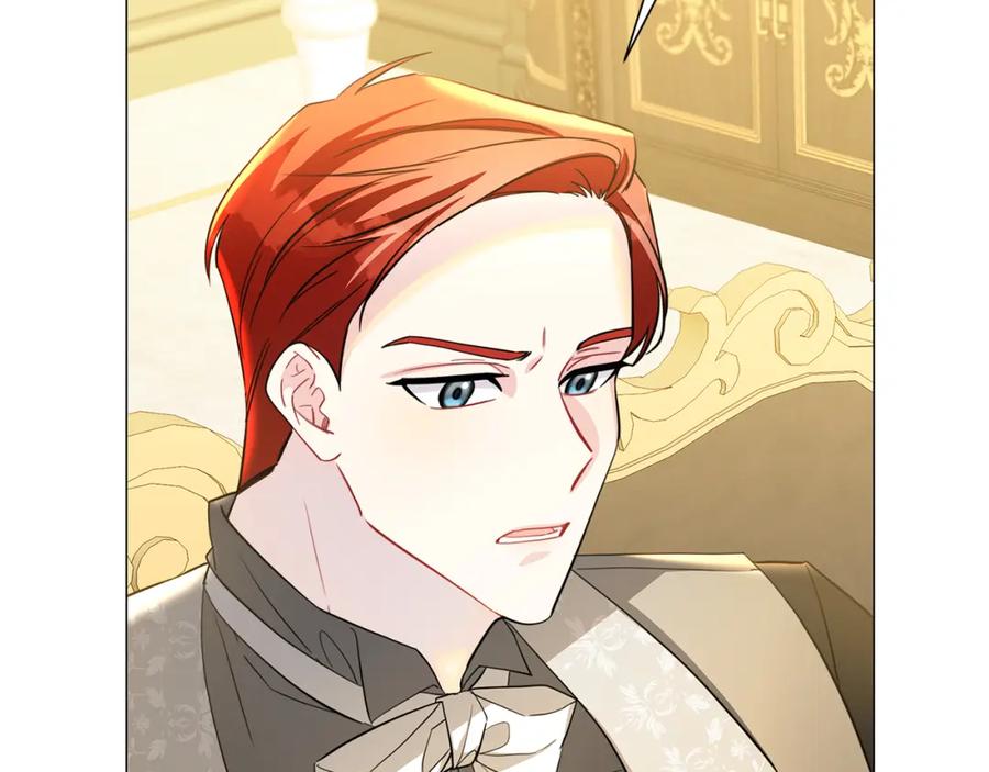 《破茧皇后》第45话 惦记 第44页