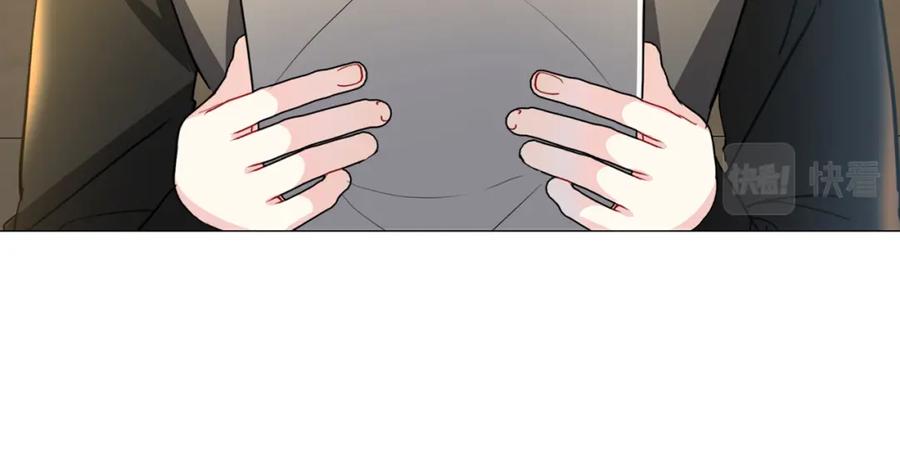 《破茧皇后》第45话 惦记 第128页