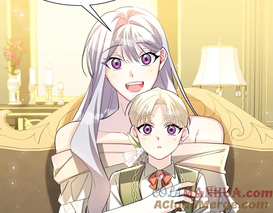 《破茧皇后》第45话 惦记 第141页
