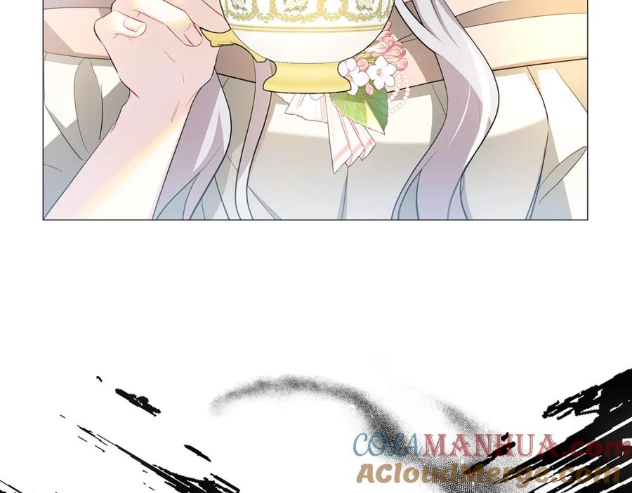《破茧皇后》第45话 惦记 第13页