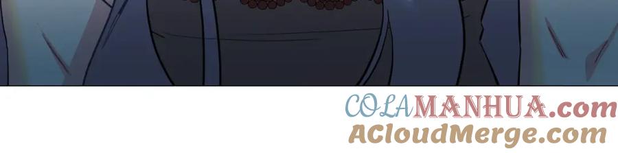 《破茧皇后》第45话 惦记 第53页