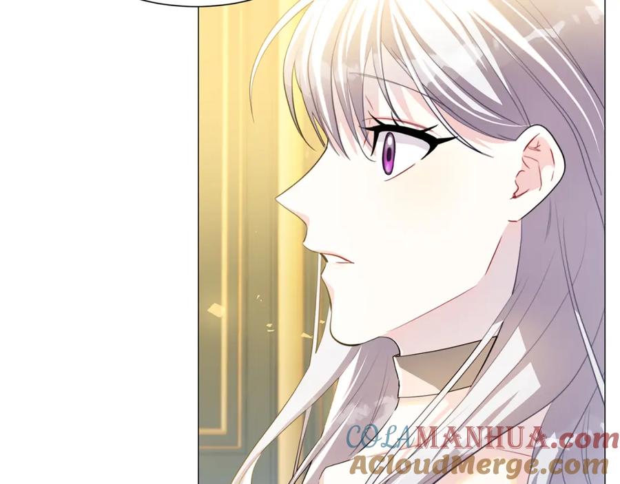 《破茧皇后》第45话 惦记 第29页