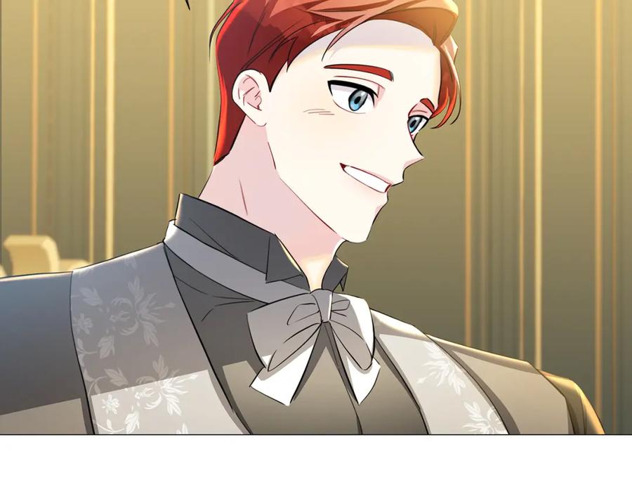 《破茧皇后》第45话 惦记 第151页
