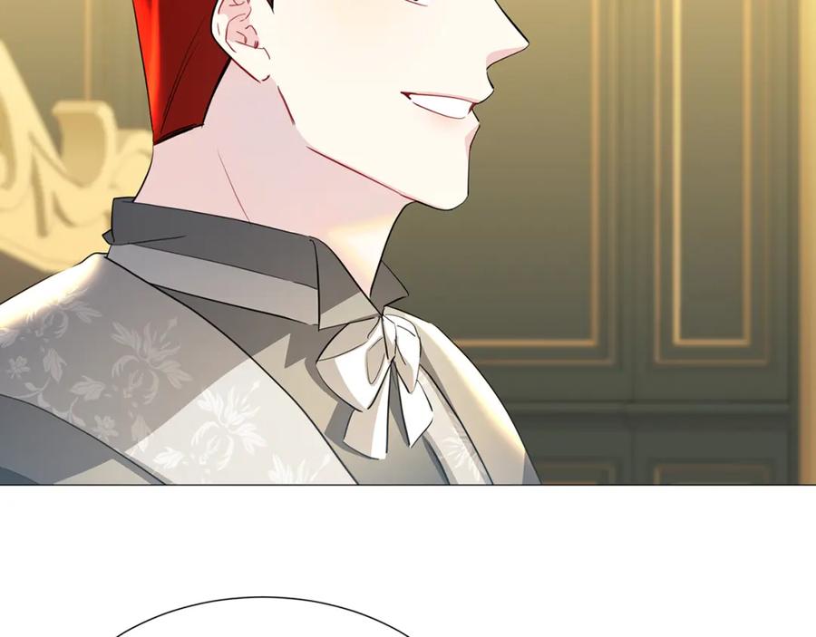 《破茧皇后》第45话 惦记 第91页