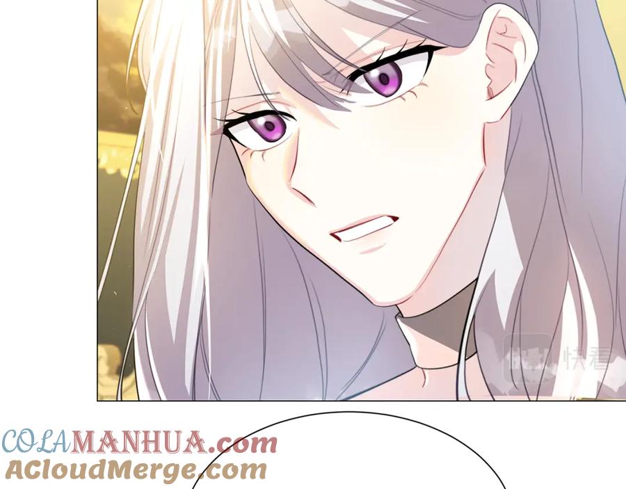 《破茧皇后》第45话 惦记 第25页