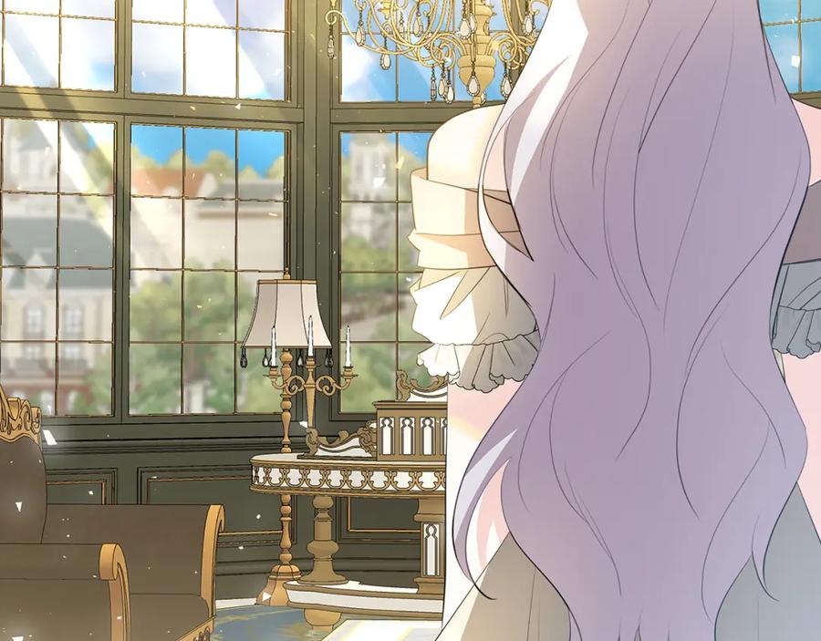 《破茧皇后》第45话 惦记 第4页
